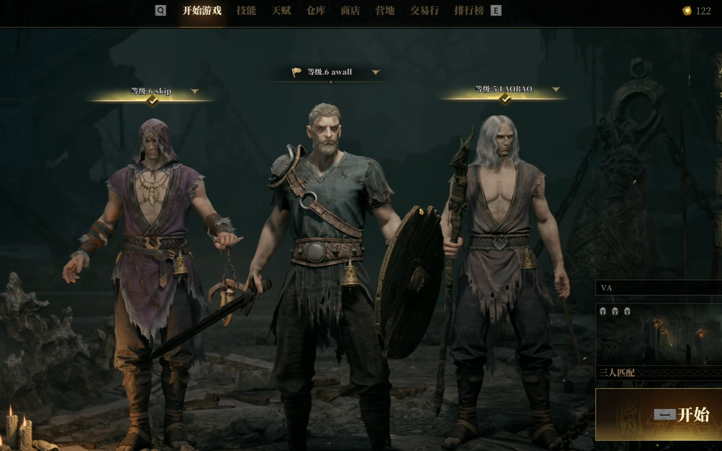 雾影猎人辅助、雾影猎人透视自瞄、Mistfall Hunter辅助、