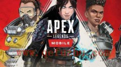 《Apex英雄》手游版正式公开  即将开启首次封测（《apex英雄》手游正式公布）